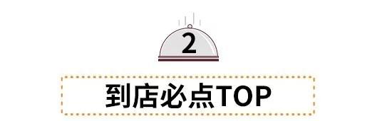 长春最暖心的西餐厅，288元套餐只要98元就能吃到撑！