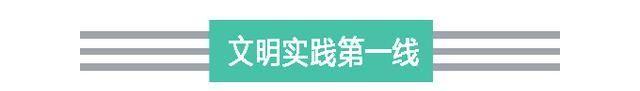 红山新闻直通车来了2020.01.19