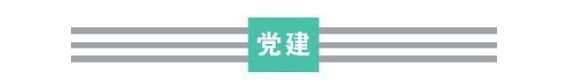 红山新闻直通车来了2020.01.19