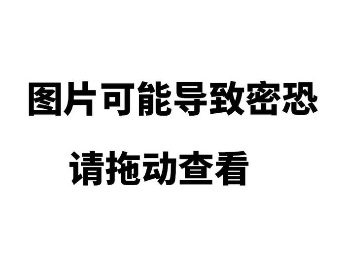 你看这枚“箱子”，像不像草间弥生的波点？