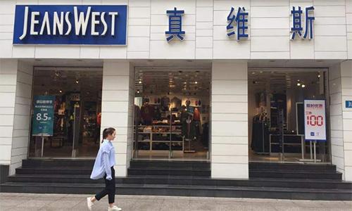 国外破产清算，国内关千家店，一代服装巨头怎么了？