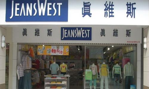 国外破产清算，国内关千家店，一代服装巨头怎么了？