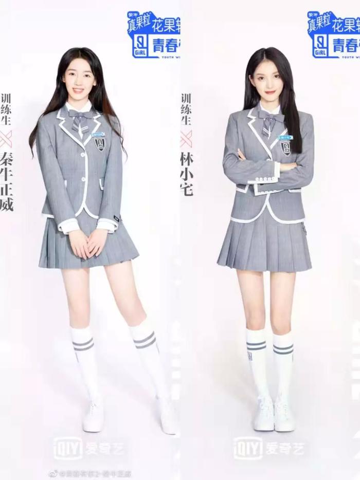 女团成员自述:我们不配叫艺人,收入还比不过上班族