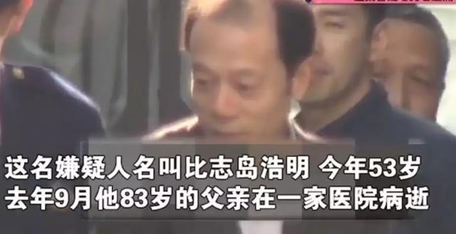 男子将父亲骨灰遗弃在地铁厕所，说是母亲嫌埋葬麻烦又花钱