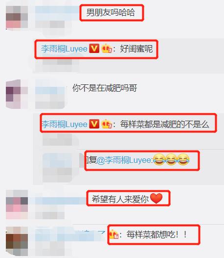 李雨桐终于爆发了，开始手撕薛之谦，晒出的男人背影？