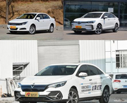 续航400KM+跑网约车正合适 这三款纯电动车该如何选？