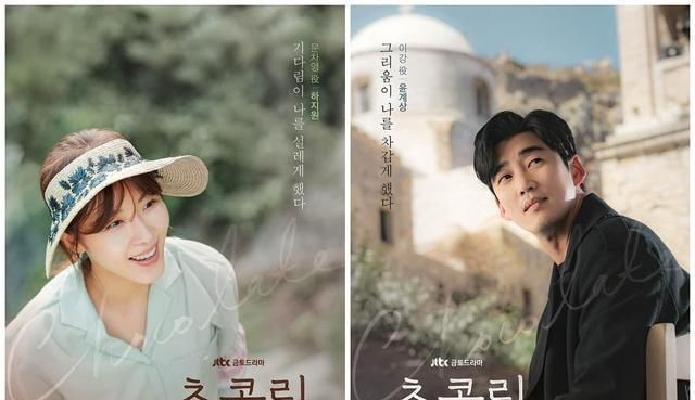 拍吻戏还帮忙擦嘴？巧克力拍摄花絮曝光