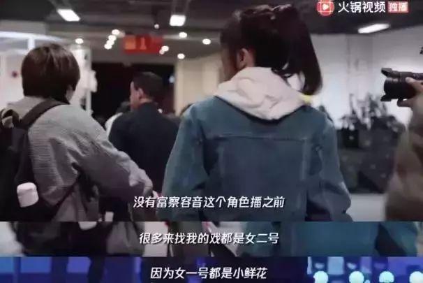 秦岚：谁愿意看，快40岁的女人和小鲜肉谈恋爱？