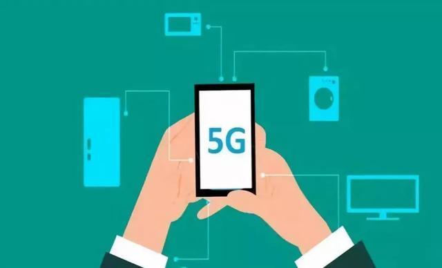 不支持N79频段的5G手机就是“假5G”？专家的回答一针见血