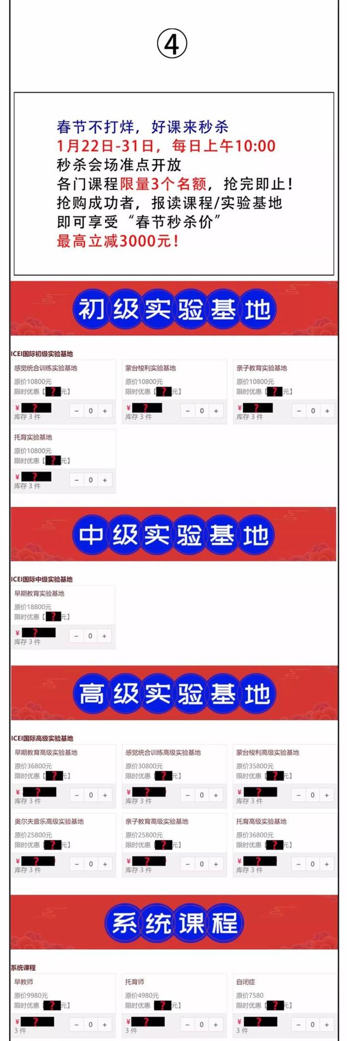 第一届《春节吐槽大会》重磅来袭 早教老师纷纷躺枪…