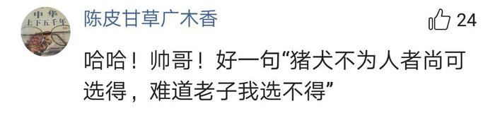 中国搏击冠军欲参加台湾大选，民众：没有对比就没有伤害