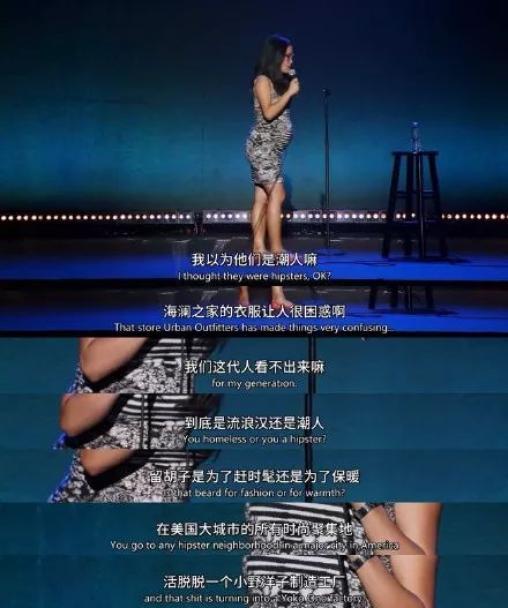 黄阿丽(Ali Wong)脱口秀
