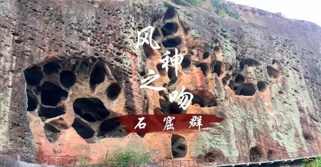 赣闽粤媒体走进寻乌青龙岩旅游度假区，探寻灵石温泉的独特魅力