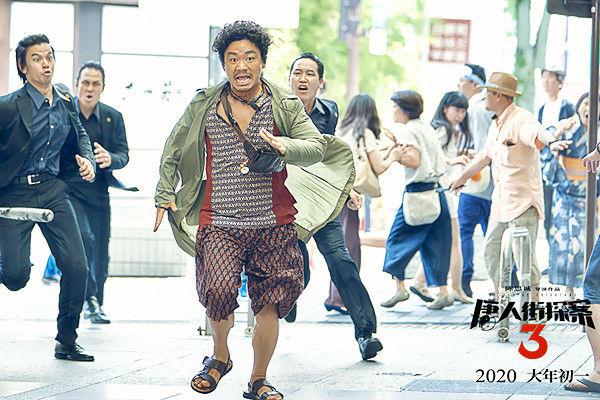 成本13亿预售破两亿剑指40亿，《唐人街探案3》能否再创新纪录