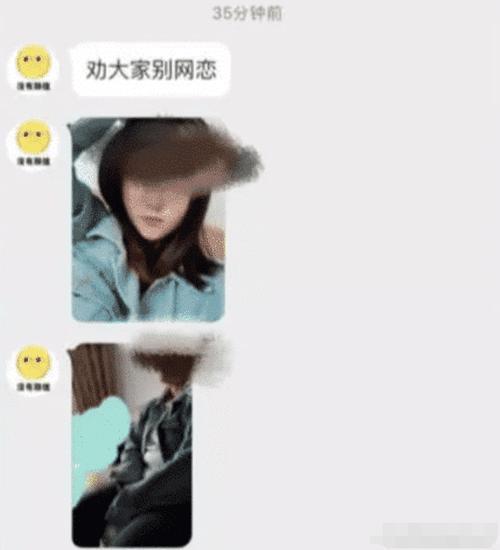 小哥哥与00后“林妹妹”网恋，日思夜想终奔现，小哥：救救我