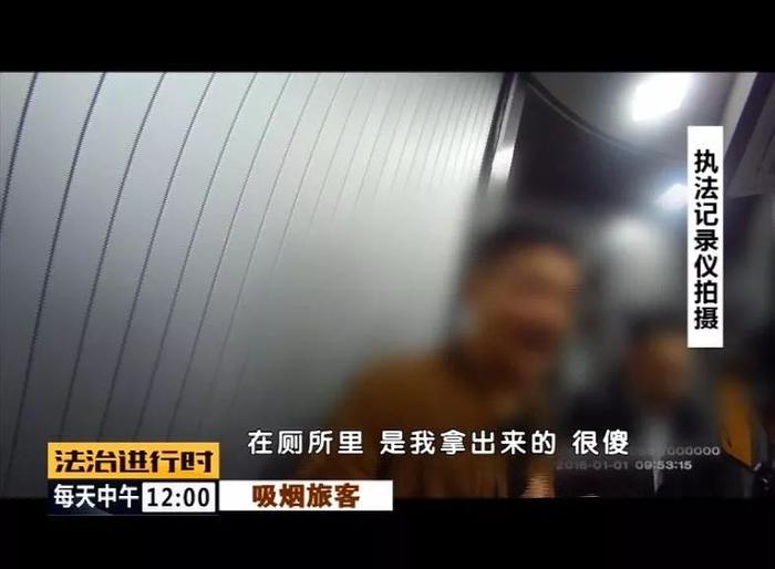 深圳飞北京航班触发警报，又是电子烟惹的祸