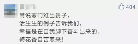 双胞胎保研北大，不忘帮妈妈打工！懂得努力的孩子，命运不会亏待