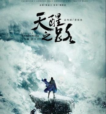 陈飞宇辞演《将夜2》，但另一新剧将上档，与女主程潇搭档默契