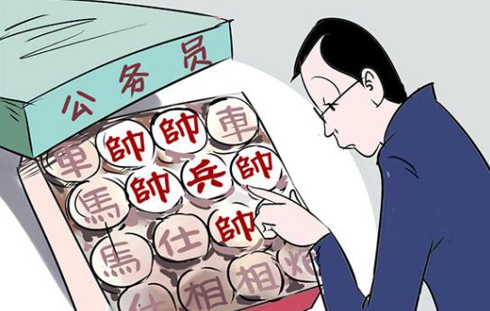 重庆公务员考试即将开始，参加过国考，还有必要单独复习吗