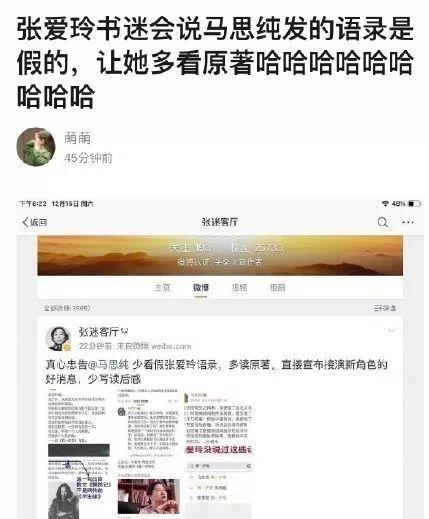 继江一燕后，王珞丹也上演了2020年第一尴尬现场！