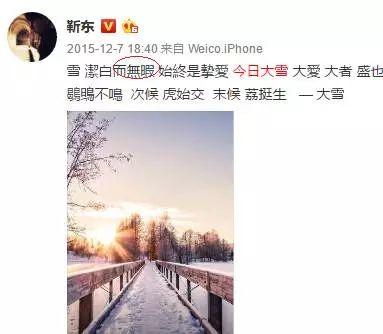 继江一燕后，王珞丹也上演了2020年第一尴尬现场！