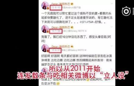 继江一燕后，王珞丹也上演了2020年第一尴尬现场！