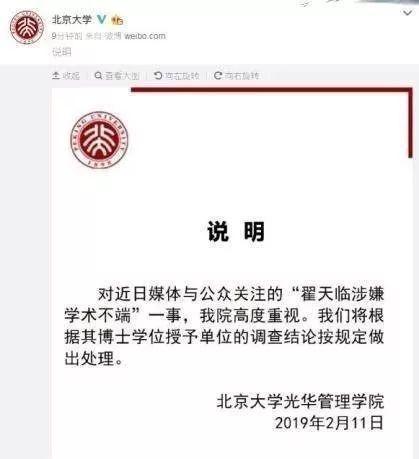 继江一燕后，王珞丹也上演了2020年第一尴尬现场！