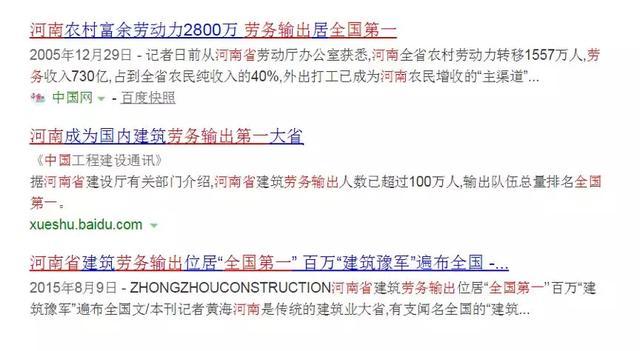 上千万人返乡过年，这个省城放下身段“抢人”，楼市有戏吗？