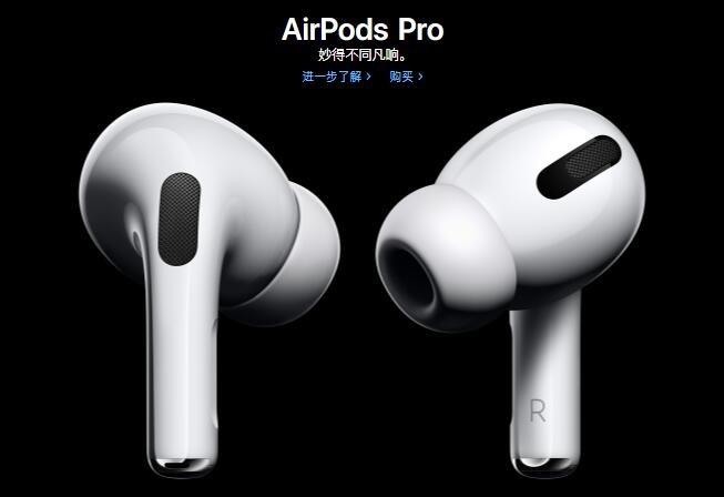 2019世界十大网红产品：AirPods Pro真香，“老婆”拿Switch健身