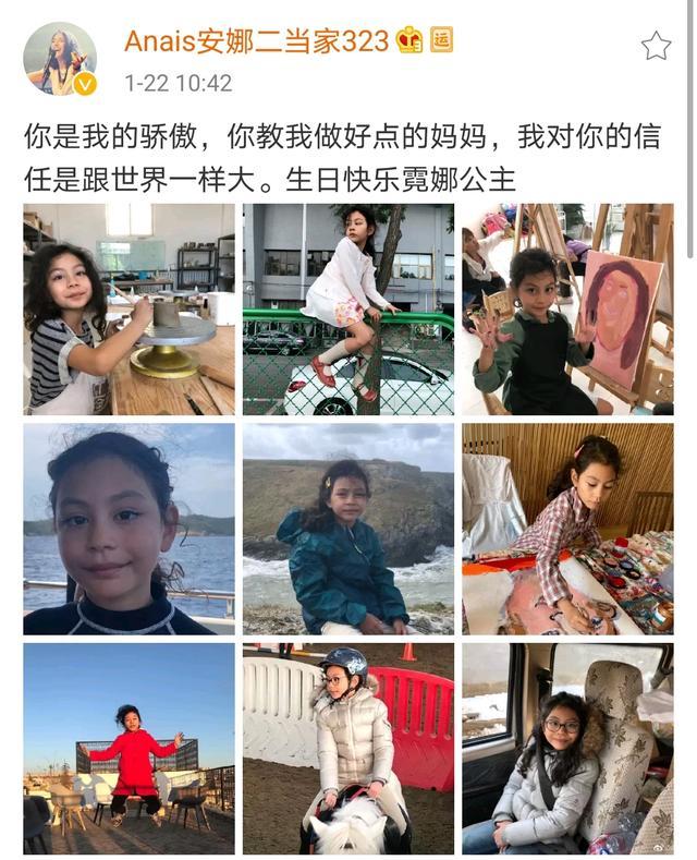 刘烨女儿8岁生日，妻子晒九宫格庆生，霓娜会画画、骑马多才多艺
