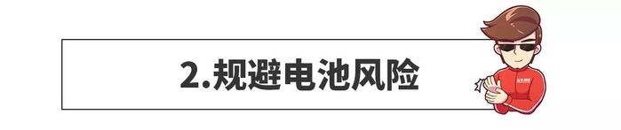 可以续航增加的纯电动车，为何仅此一家？