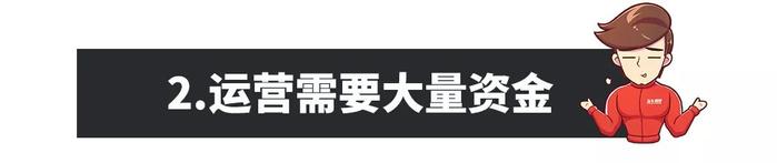 可以续航增加的纯电动车，为何仅此一家？