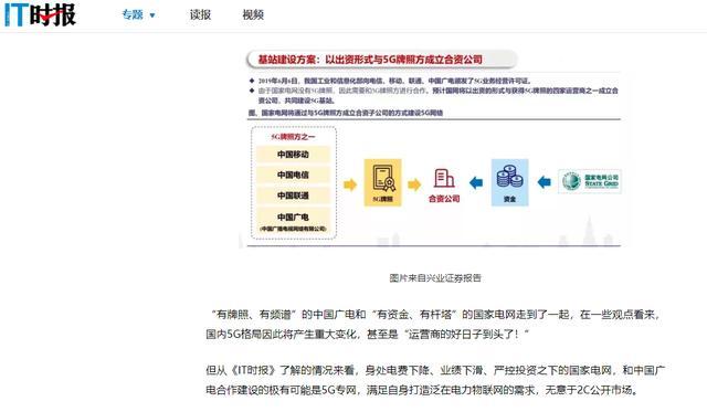 N79频段成5G手机标配？专家为你辟谣“真假5G”之争