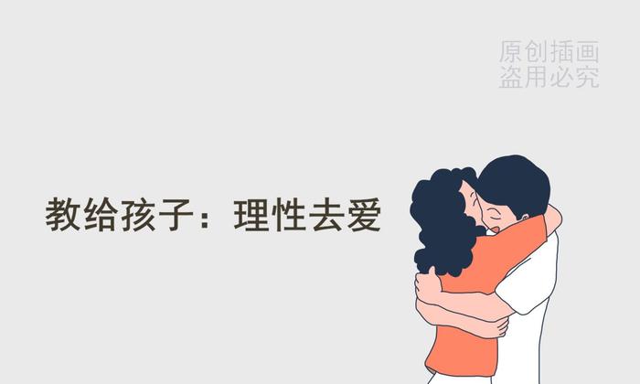 网曝哈里退出王室是因恋母情结：咱得教育好孩子，理性去爱