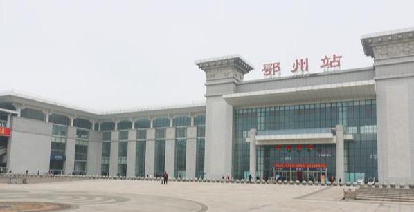 中国第一个U形结构的火车站——鄂州站