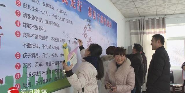 泗阳县卢集镇：倡导人情“减负”，让文明“升值”