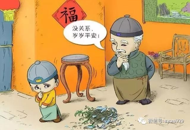 除夕风水六大旺运，五大禁忌！