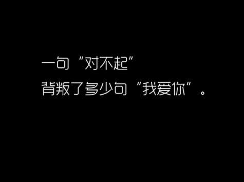 她狠狠的背叛了我，可我为什么就是忘不了她？