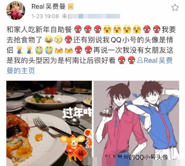 吴镇宇儿子费曼辟谣恋情传闻，星二代开始被催婚了？