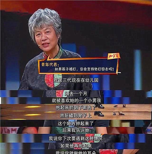 遭受校园暴力告诉老师有用吗？面对孩子受欺负李玫瑾教授这样说