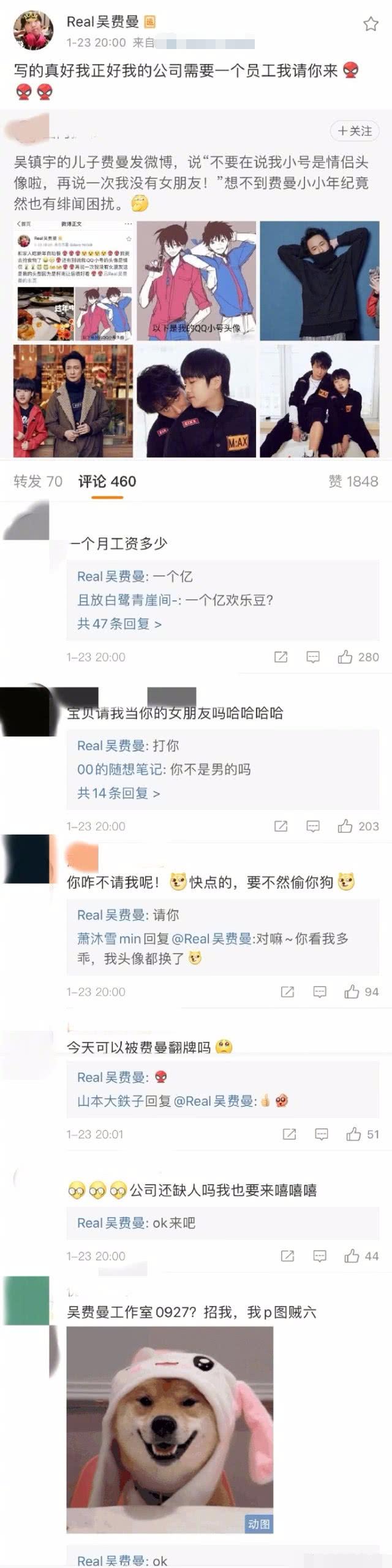 吴镇宇儿子费曼辟谣恋情传闻，星二代开始被催婚了？