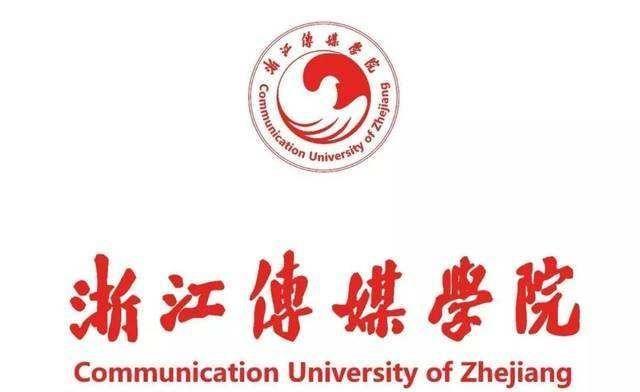 浙江传媒学院：2020高考艺术校考时间推迟！