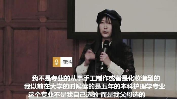 女孩用18个易拉罐做出京剧凤冠 还受邀到牛津大学演讲