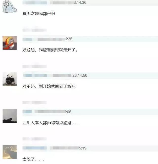 春晚节目热度出炉：“最尬小品”热度第一，肖战峰值数据超过春晚