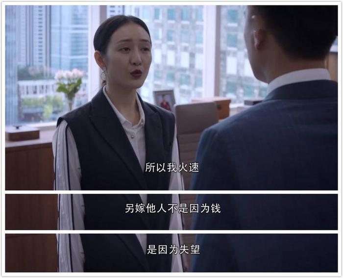 王鸥坦言自卑恐婚 ，让人怀疑她在《精英律师》是本色出演？