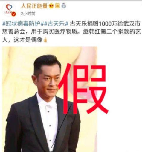 明星捐款一览：黄晓明杨颖夫妇捐20万，王一博粉丝团捐款超134万