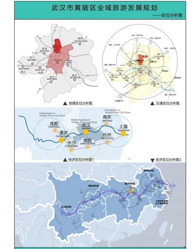 人大代表：优化黄陂等武汉新城区基础设施，加快地铁进前川建设