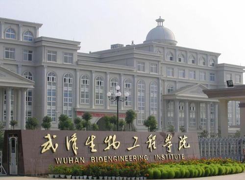 武汉生物工程学院：推迟春季开学时间，做好疫情防控工作！