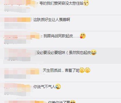 肖战被夸皮肤憋不住笑！经纪人经常很无奈，他的潜台词让人更羡慕