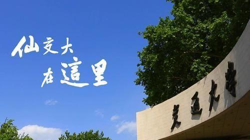 西安交通大学：1月25日起，暂停校园参观，防控肺炎疫情！